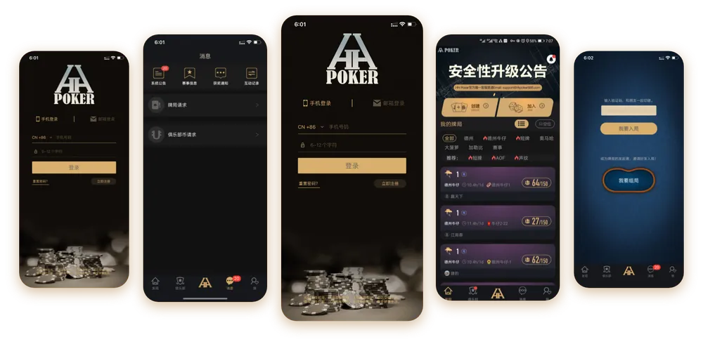 HHpokerios版本下载